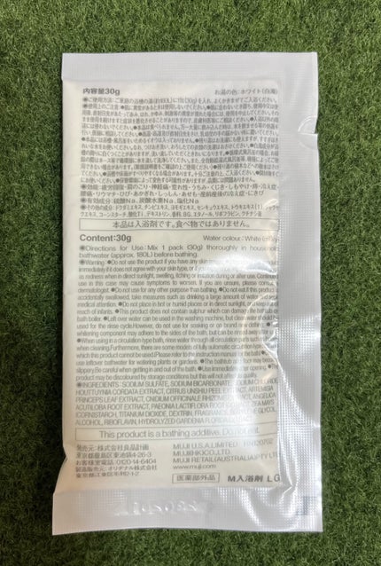 薬用入浴剤・レモングラスの香り(分包)/無印良品/その他を使ったクチコミ(5枚目)