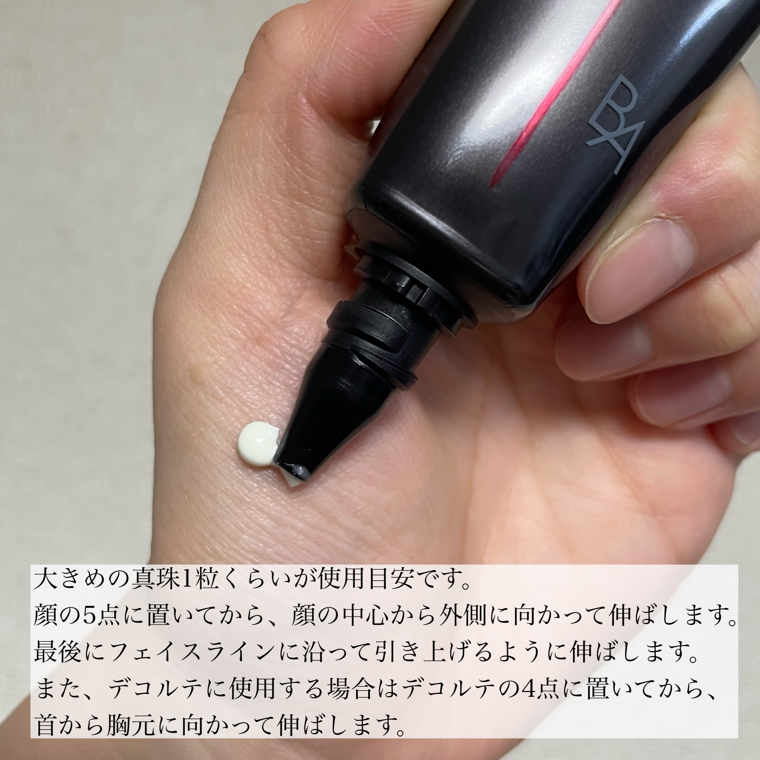 ライト セレクター/B.A/日焼け止めクリームを使ったクチコミ（3枚目）