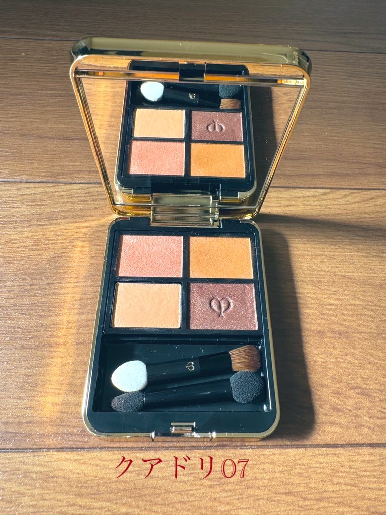 オンブルクルールクアドリ 7 Starlight Splendor（レフィル）/クレ・ド・ポー ボーテ/アイシャドウパレットを使ったクチコミ（1枚目）