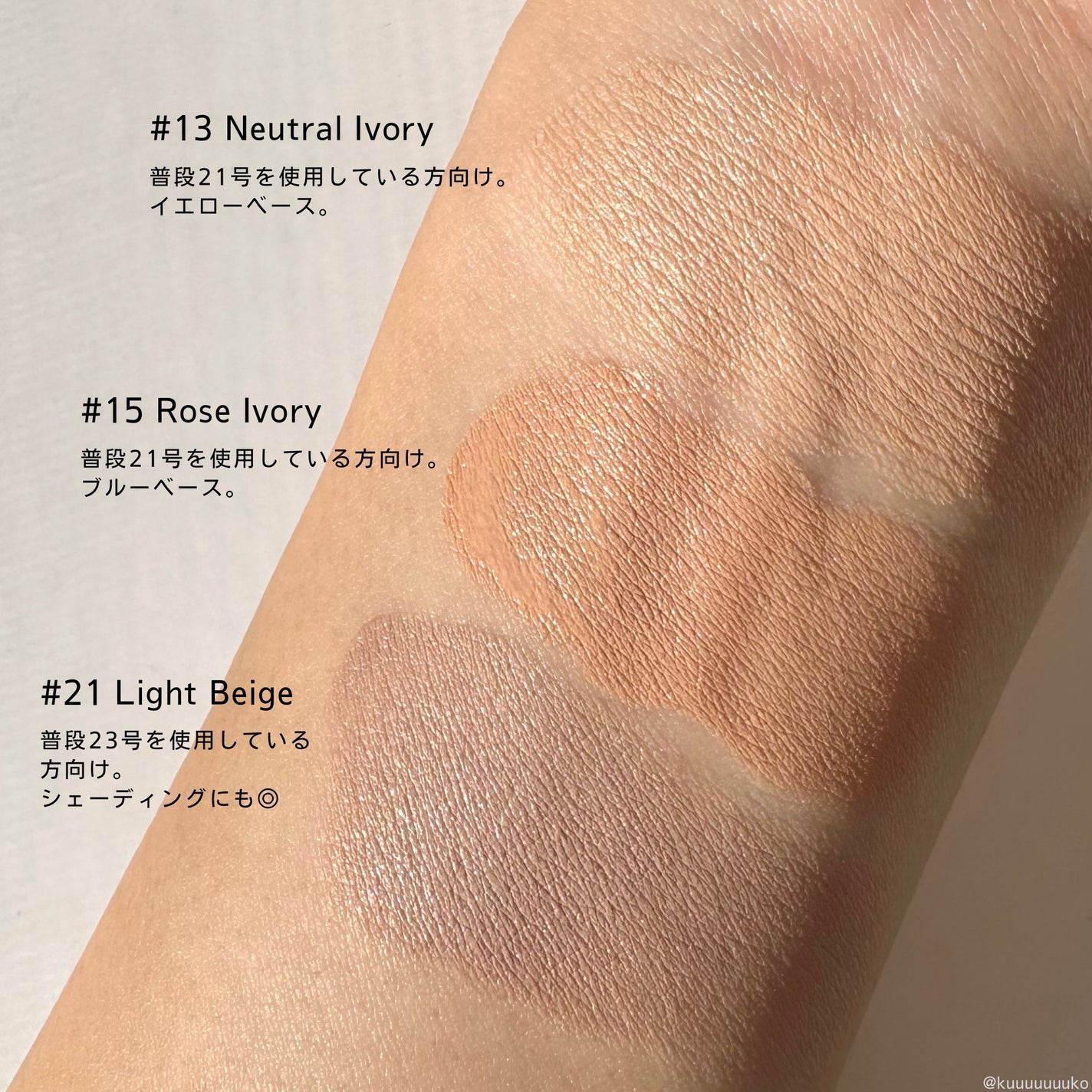 ディープシーピュアウォータークリーム/PURITO/フェイスクリームを使ったクチコミ(3枚目)