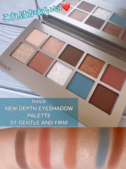 ニューデップスアイシャドウパレット/hince/アイシャドウパレットを使ったクチコミ(1枚目)