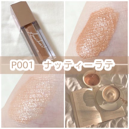 アミュチア セレクトタッチアイシャドウ/クラブ/リキッドアイシャドウを使ったクチコミ(2枚目)