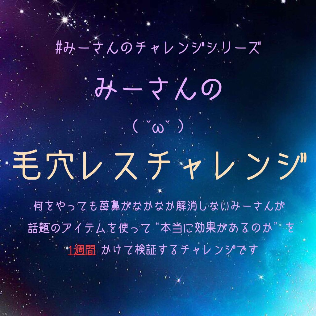 ウォッシャブル コールド クリーム/ちふれ/クレンジングクリームを使ったクチコミ（1枚目）