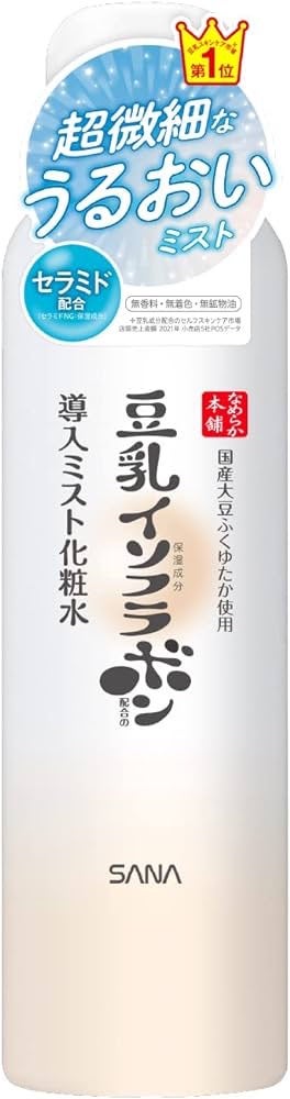 しっとり化粧水 NC/なめらか本舗/化粧水を使ったクチコミ(1枚目)