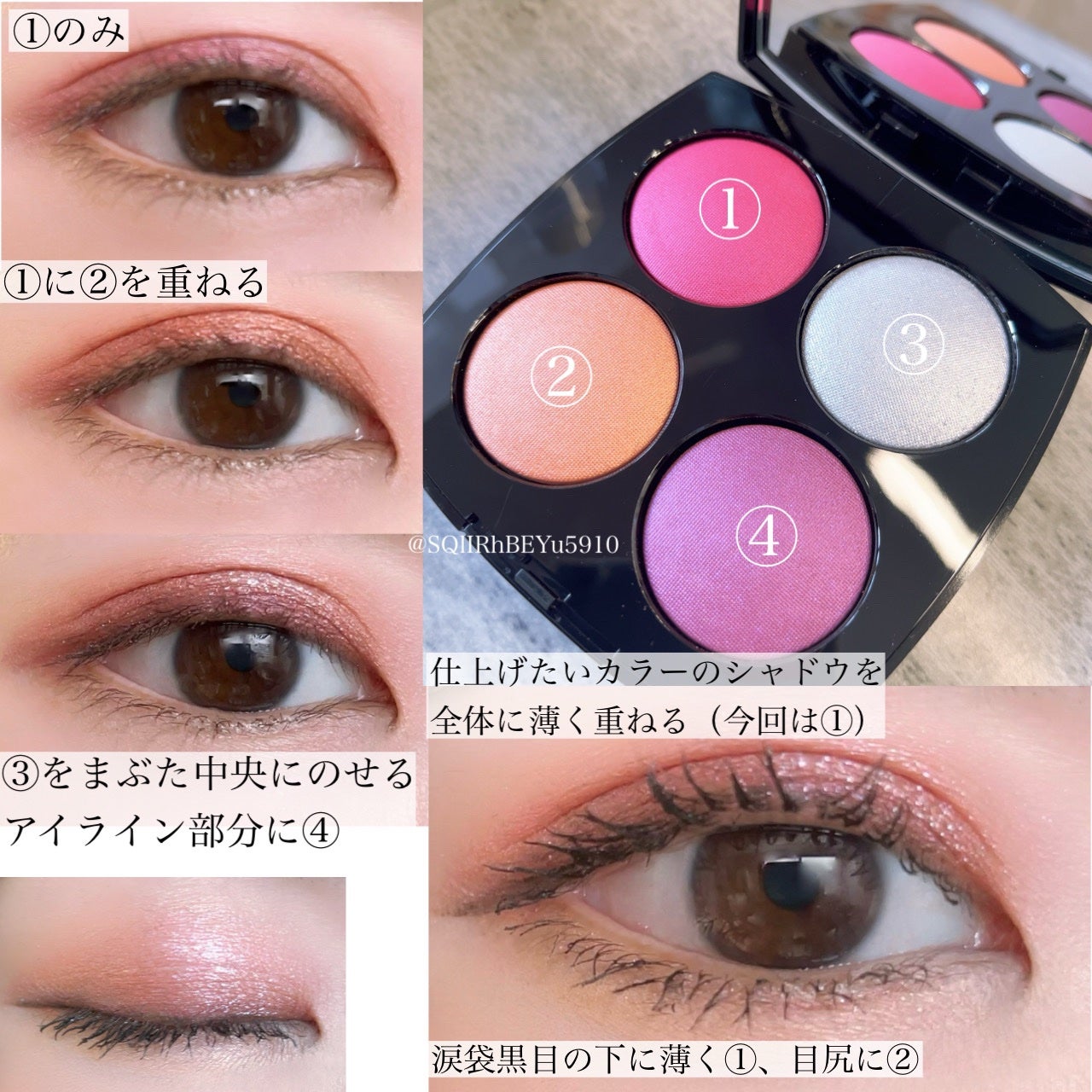 エンチャンテッド ナイト/CHANEL/アイシャドウパレットを使ったクチコミ(1枚目)