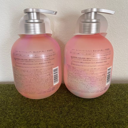 メルト モイストシャンプー/トリートメント/melt/市販シャンプーを使ったクチコミ(2枚目)