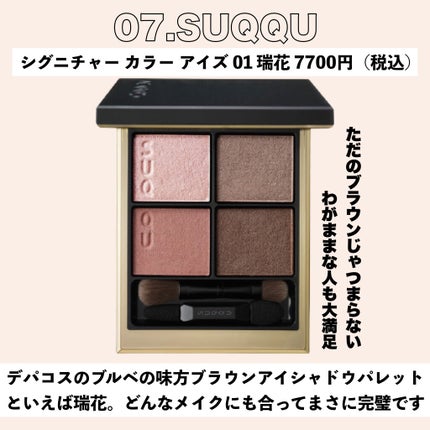 スキニーリッチシャドウ/excel/アイシャドウパレットを使ったクチコミ(8枚目)