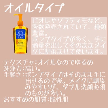 クリーンイットゼロ クレンジングバーム オリジナル/banilaco/クレンジングバームを使ったクチコミ（2枚目）