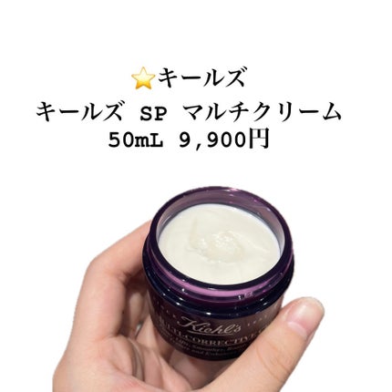 キールズ クリーム SP / Kiehl'sの口コミ | おすすめ順 | 128件 キールズ クリーム SP / Kiehl'sの口コミ | おすすめ順 | 128件