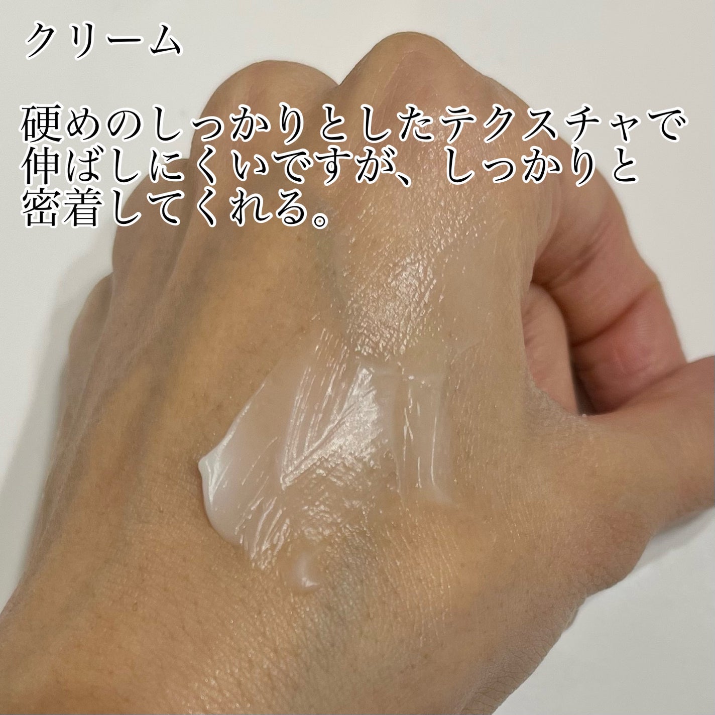 TX-Cream/Dr.Melaxin/フェイスクリームを使ったクチコミ(3枚目)