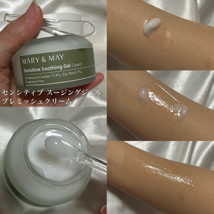 センシティブ スージングジェル/MARY&MAY/フェイスクリームを使ったクチコミ(5枚目)