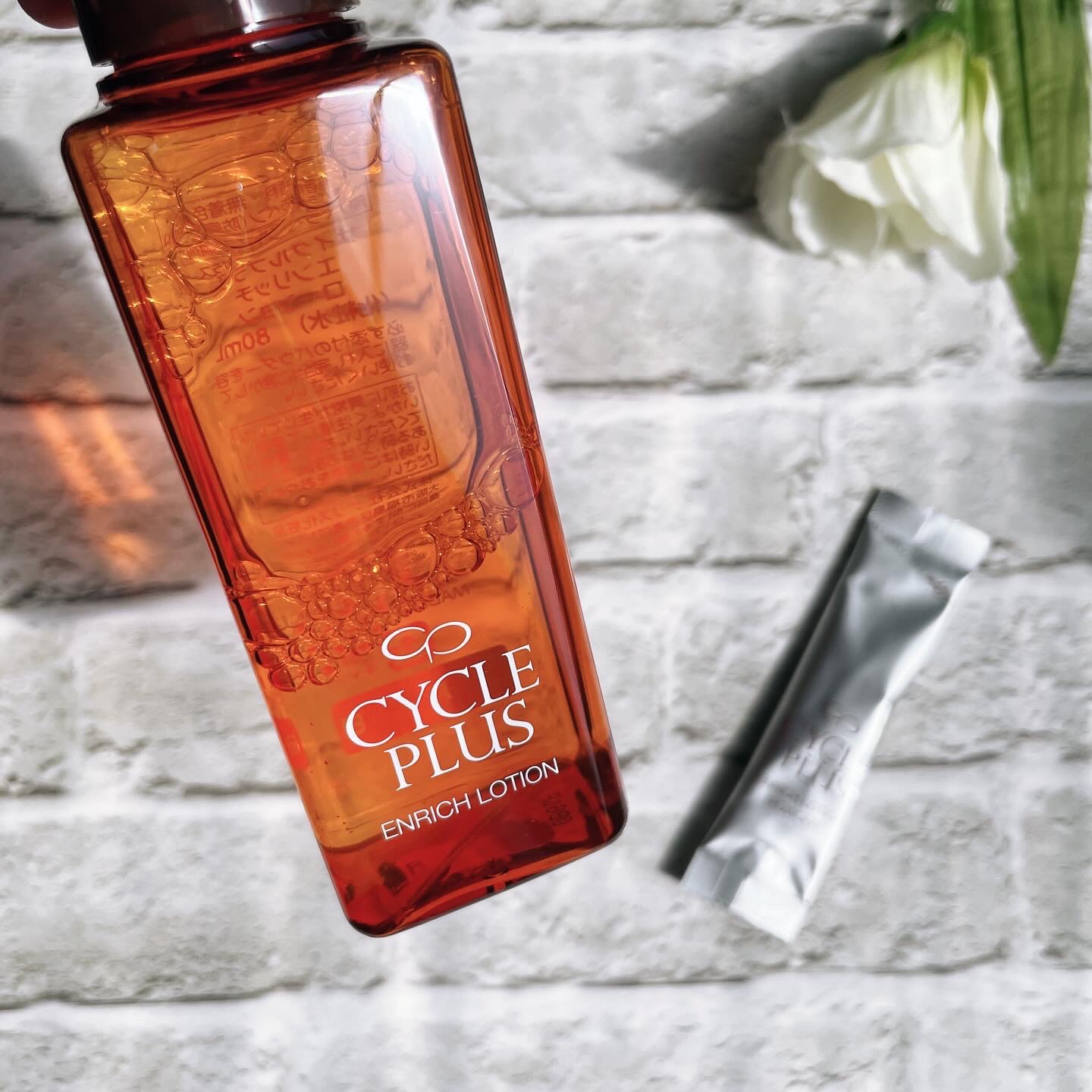 エンリッチ ローション/サイクルプラス/化粧水を使ったクチコミ（2枚目）