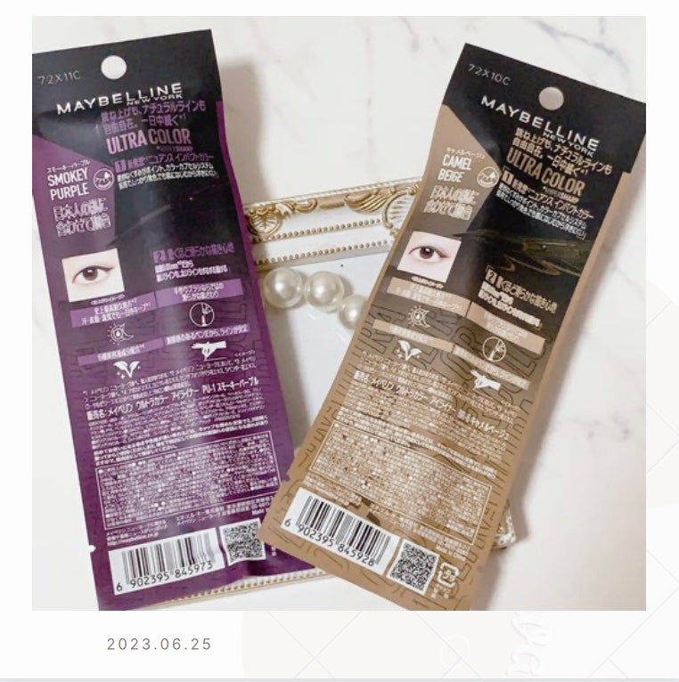 ãŠã«ãã©ã«ã©ãŒ ã¢ã€ã©ã€ããŒ/MAYBELLINE NEW YORK/ãªãããã¢ã€ã©ã€ããŒã䜿ã£ãã¯ãã³ãïŒ2æç®ïŒ