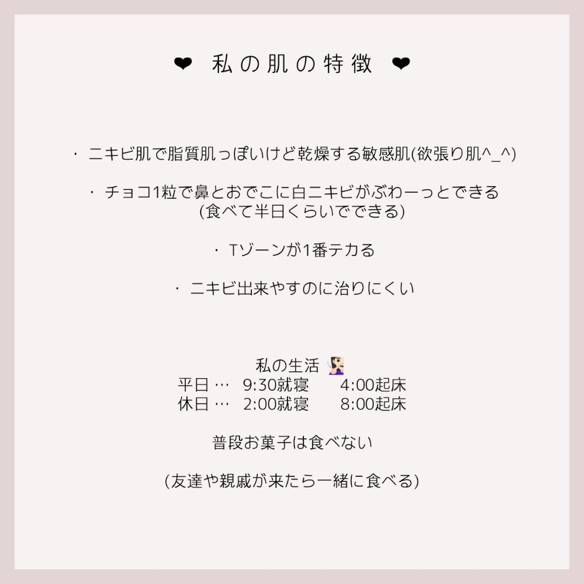 チョコラBBピュア (医薬品)/チョコラBB/その他を使ったクチコミ(2枚目)