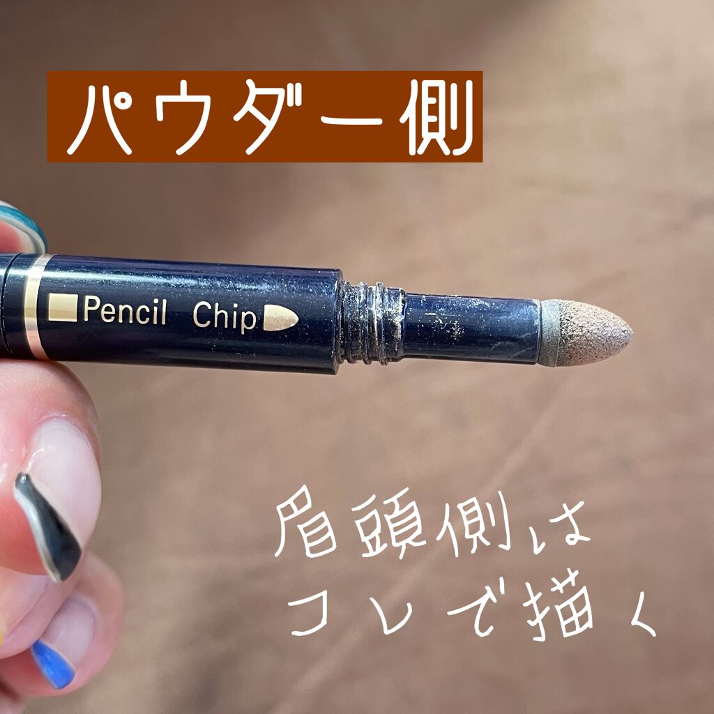 Wアイブロウ ペンシル&パウダー/media/パウダーアイブロウを使ったクチコミ(3枚目)