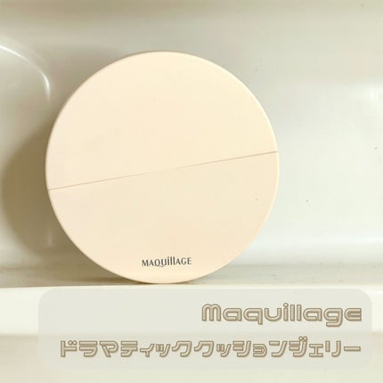 ドラマティッククッションジェリー/マキアージュ/クッションファンデーションを使ったクチコミ(1枚目)