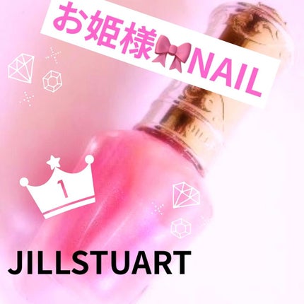 ネイルラッカー R/JILL STUART/マニキュアを使ったクチコミ(1枚目)