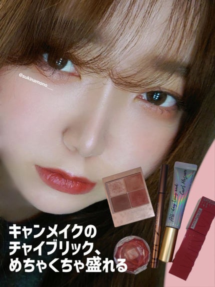 スキルレスライナー/LUMIURGLAS/リキッドアイライナーを使ったクチコミ(1枚目)