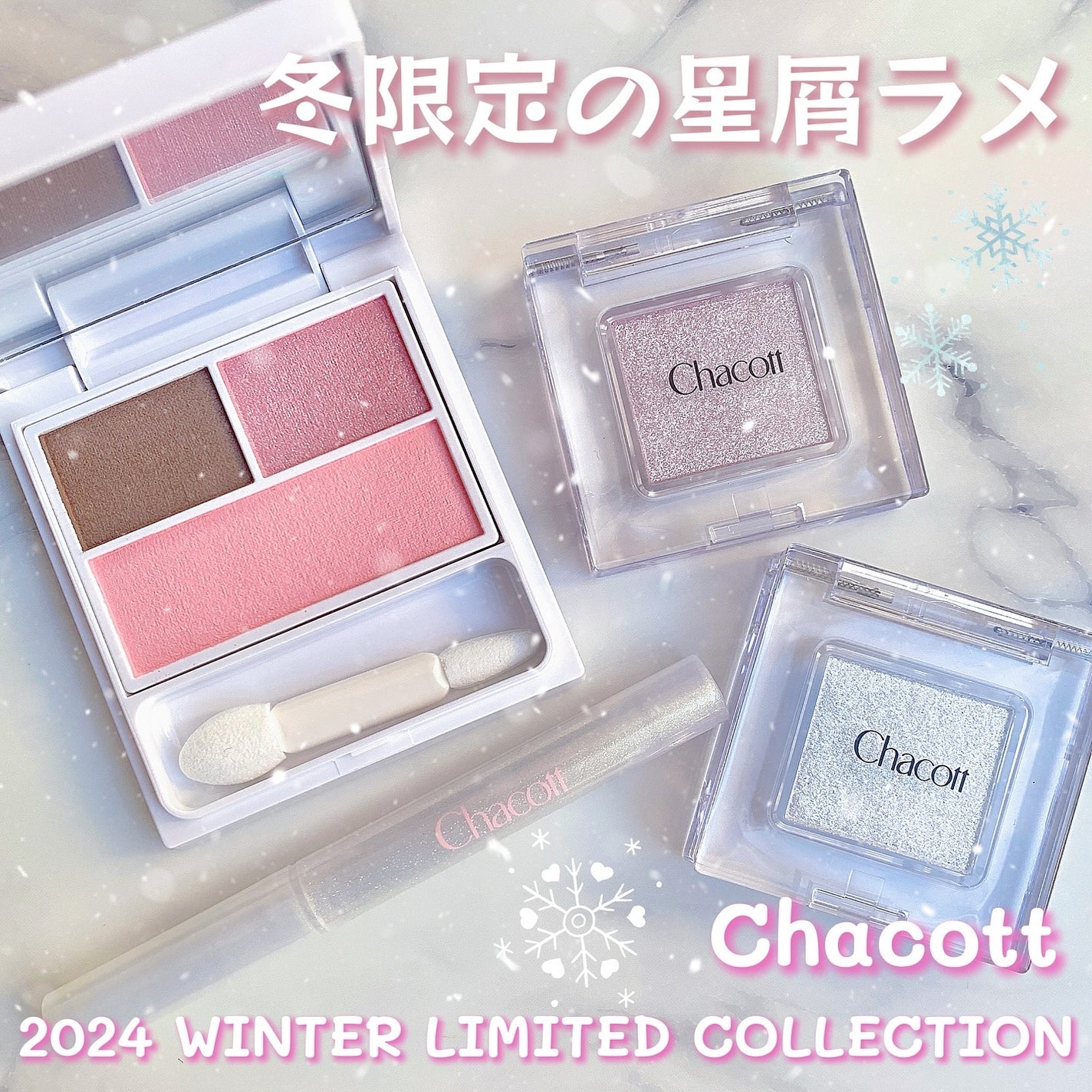 マルチカラーバリエーション スパークル/チャコット・コスメティクス/単色アイシャドウを使ったクチコミ(1枚目)