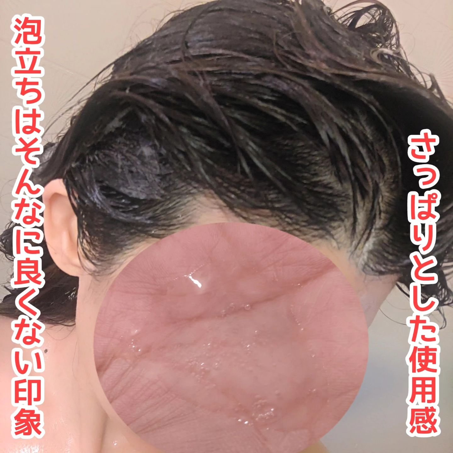 SHAMPOO & REPAIR/MEDULLA/市販シャンプーを使ったクチコミ（2枚目）