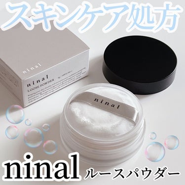 ninal ルースパウダー 00/ninal/ルースパウダーを使ったクチコミ（1枚目）