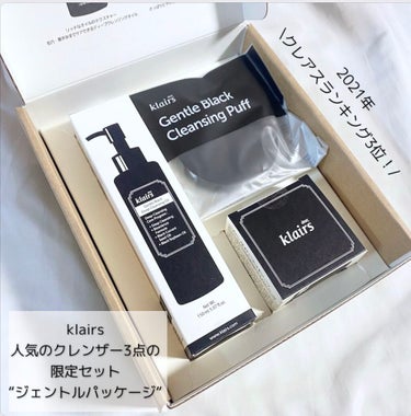 ジェントルブラックディープクレンジングオイル(150ml)/Klairs/オイルクレンジングを使ったクチコミ（2枚目）