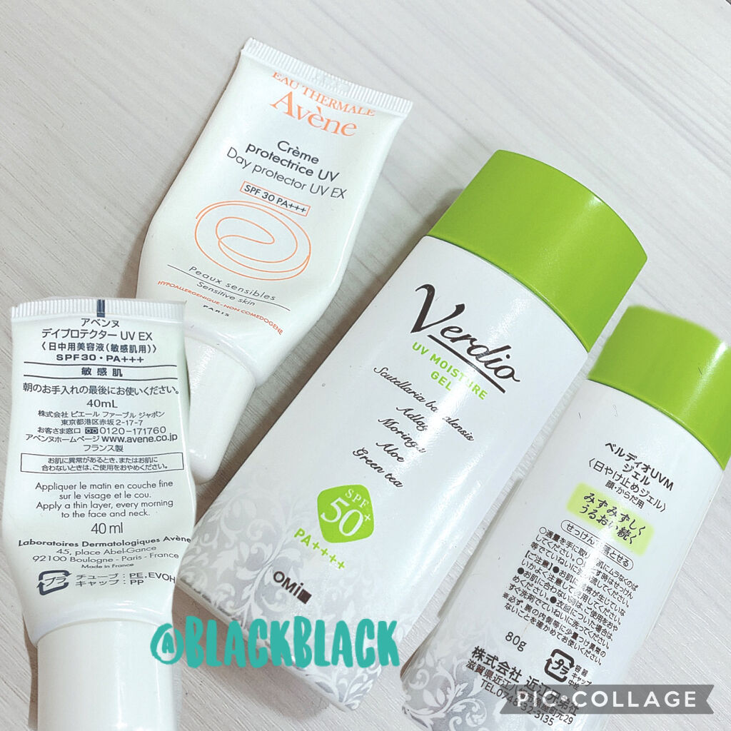 アベンヌデイプロテクターUVEX