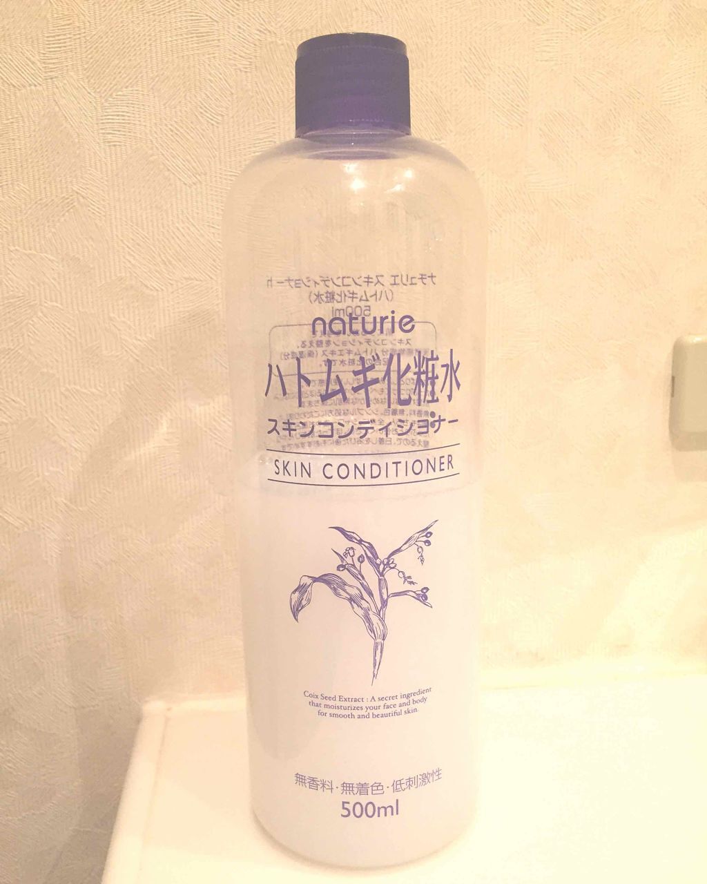 ハトムギ化粧水(ナチュリエ スキンコンディショナー R )/ナチュリエ/化粧水を使ったクチコミ(1枚目)