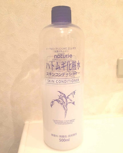 ハトムギ化粧水(ナチュリエ スキンコンディショナー R )/ナチュリエ/化粧水を使ったクチコミ(1枚目)
