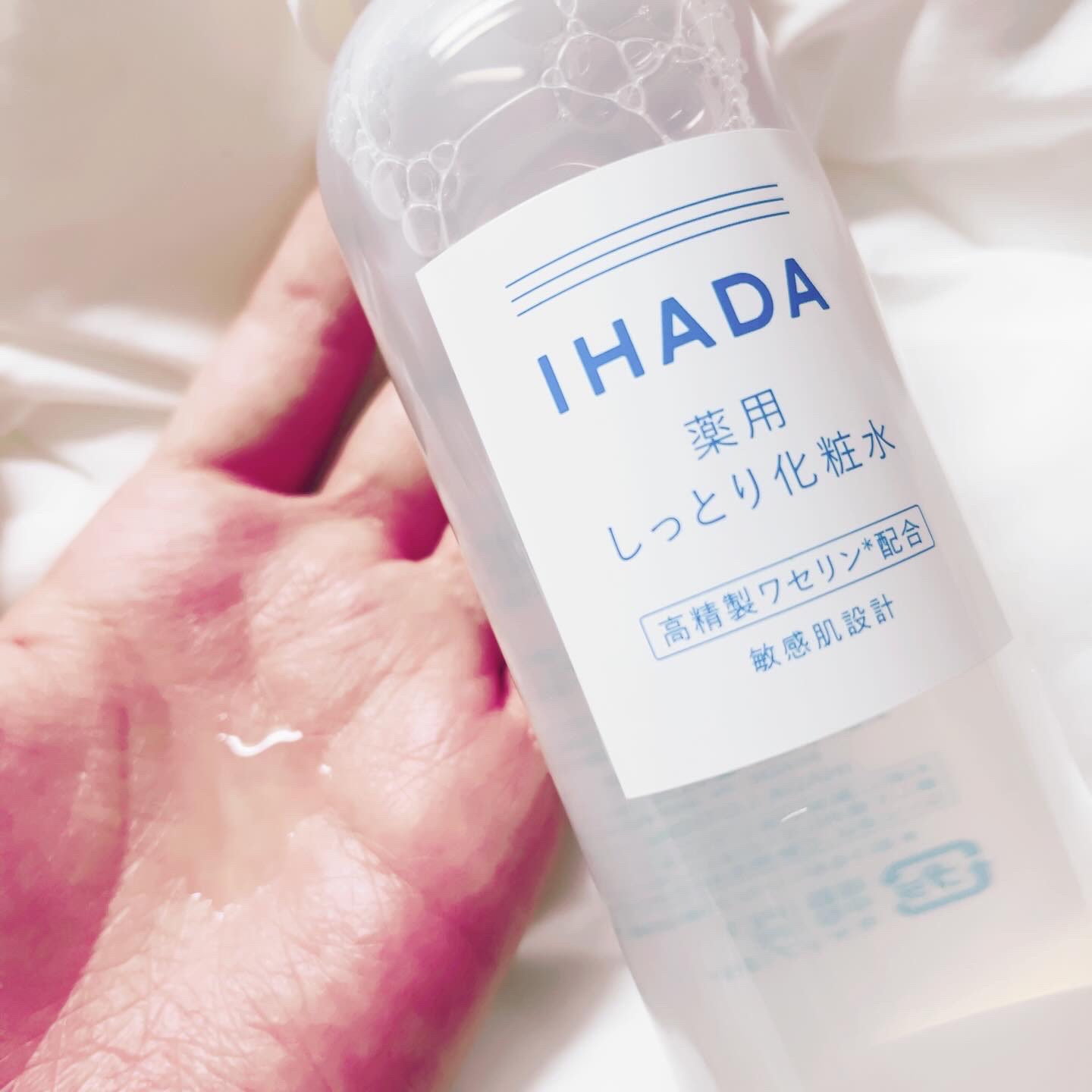 IHADA 薬用ローション（しっとり）のクチコミ「イハダから商品提供を頂きました💙

💙イハダ 薬用ローション（しっとり）【医薬部外品】
💙イハ.....」（3枚目）