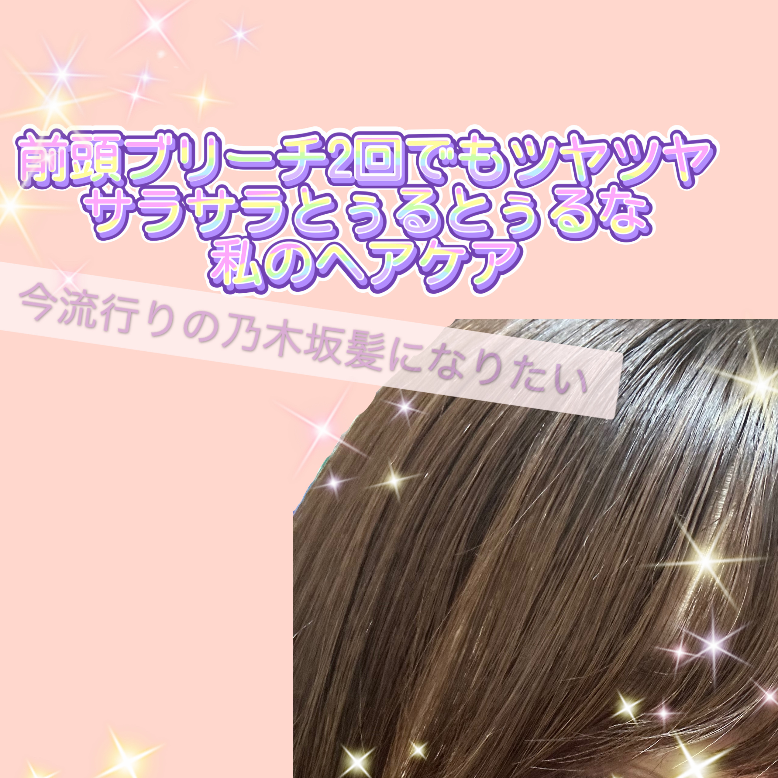 ウルトラヘアセラム ピンクグレープフルーツ(Pink Grapefruit) /KUNDAL/ヘアオイルを使ったクチコミ（1枚目）