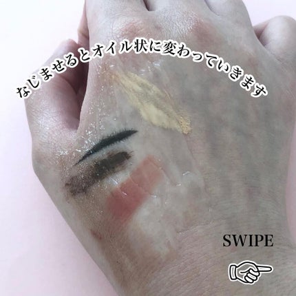 モイスチュア クレンジング オイルジェル/カルテHD/クレンジングジェルを使ったクチコミ(4枚目)