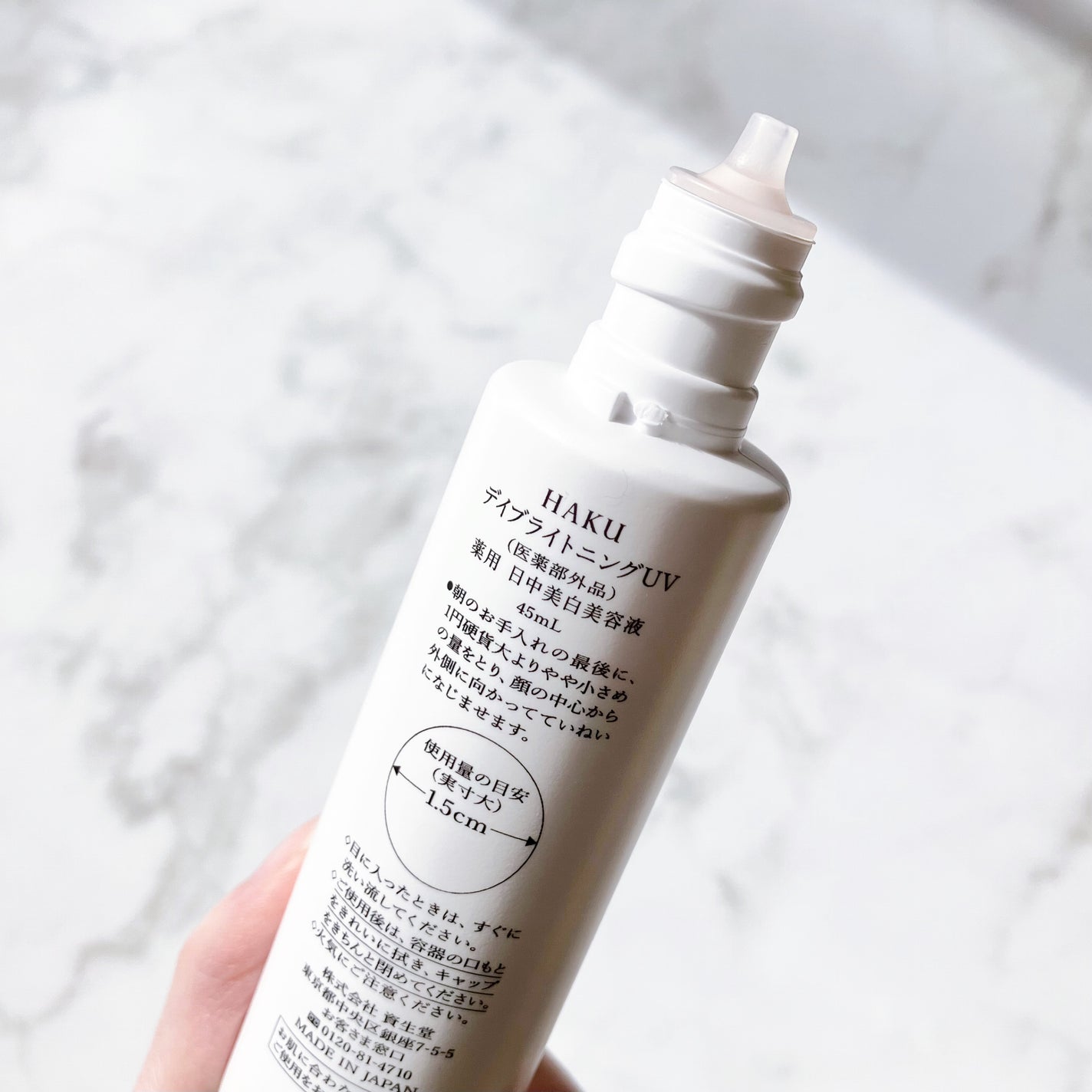 薬用 日中美白美容液UV/HAKU/日焼け止めローションを使ったクチコミ(2枚目)