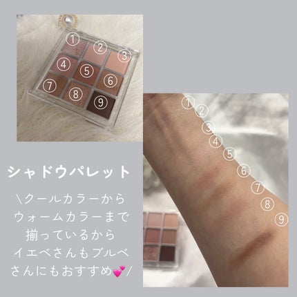 シャドウパレット/and:ar/アイシャドウパレットを使ったクチコミ(4枚目)