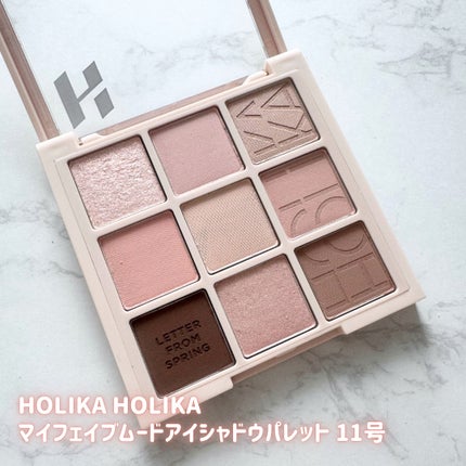 マイフェイブピースアイシャドウ 39 シュガーレス(SUGARLESS)/HOLIKA HOLIKA/単色アイシャドウを使ったクチコミ(2枚目)