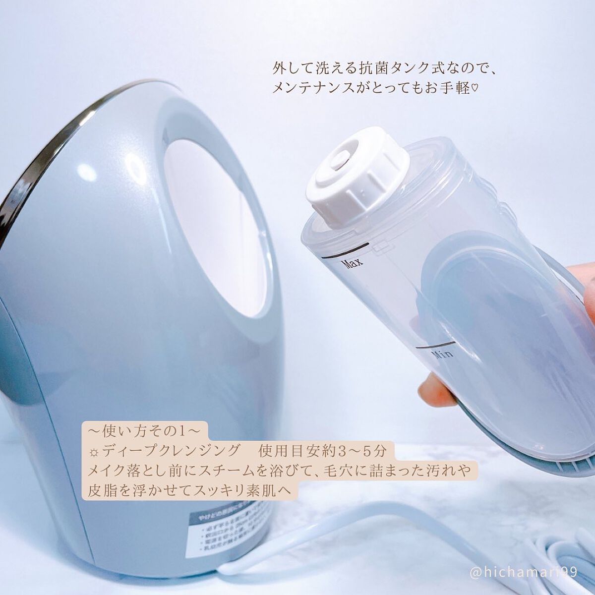 フェイシャル モイスト ナノスチーマー/SIMPLE MIND/美顔器・マッサージを使ったクチコミ（3枚目）