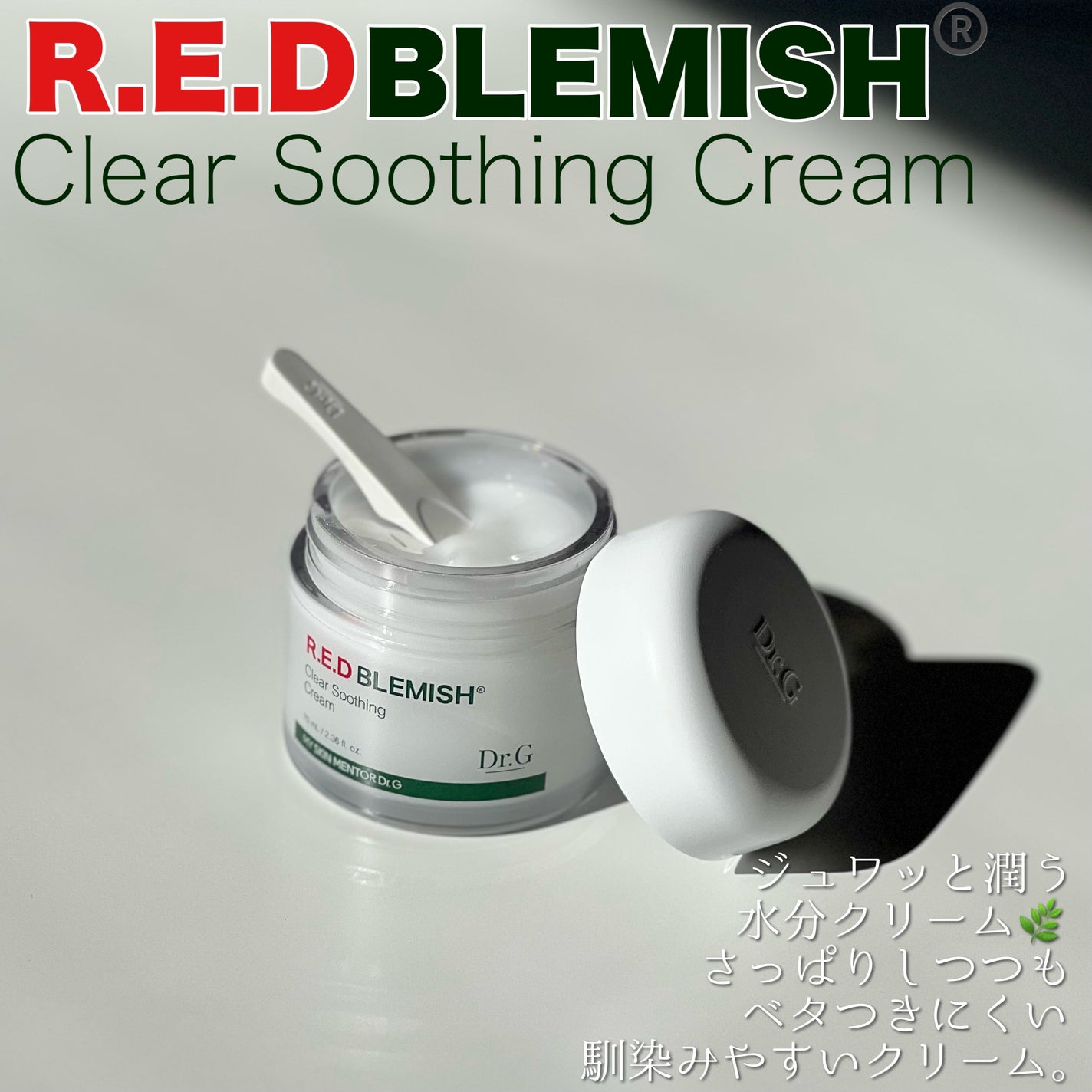 ブライトニングアップサンプラス/Dr.G/日焼け止めクリームを使ったクチコミ(4枚目)