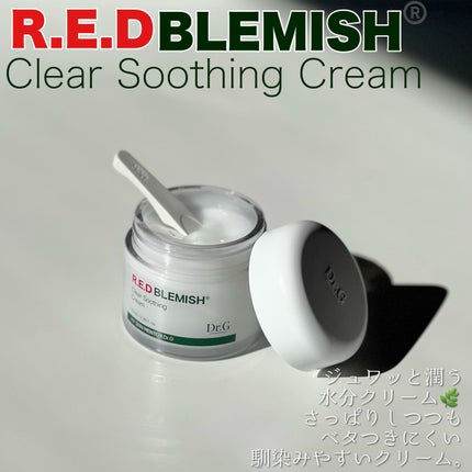 ブライトニングアップサンプラス/Dr.G/日焼け止めクリームを使ったクチコミ(4枚目)