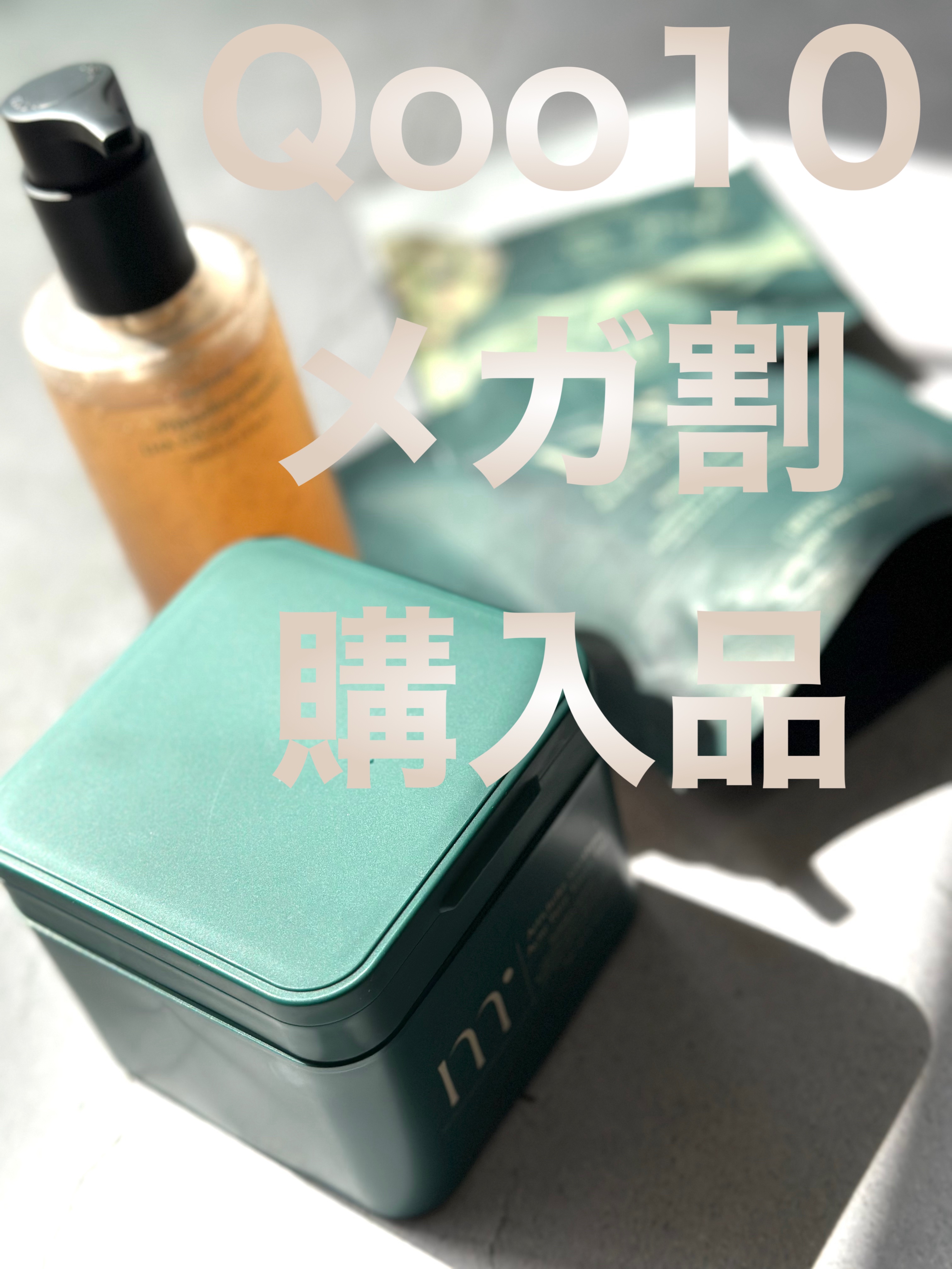 モルバニーHLCGクレンザー/molvany/クレンジングジェルを使ったクチコミ（1枚目）