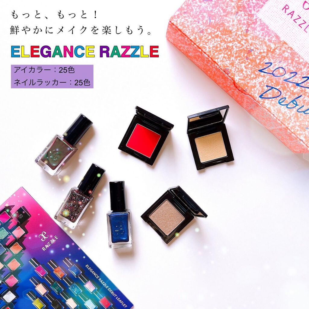 エレガンス ラズル エナメルラッカー/エレガンス ラズル /マニキュアを使ったクチコミ(3枚目)