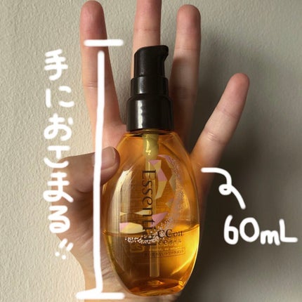 CCオイル/エッセンシャル/ヘアオイルを使ったクチコミ(2枚目)
