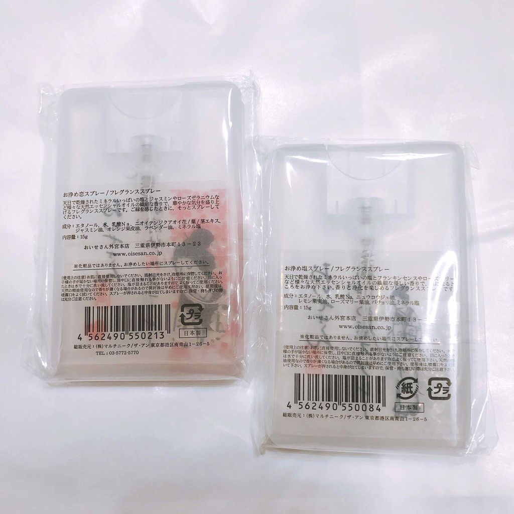 お浄め恋スプレー/おいせさん/香水(レディース)を使ったクチコミ（2枚目）