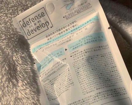 バランスケア ローション W II/d プログラム/化粧水を使ったクチコミ(2枚目)