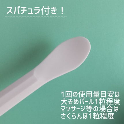 プレミアバリアフィックス /CANADEL/オールインワン化粧品を使ったクチコミ(5枚目)