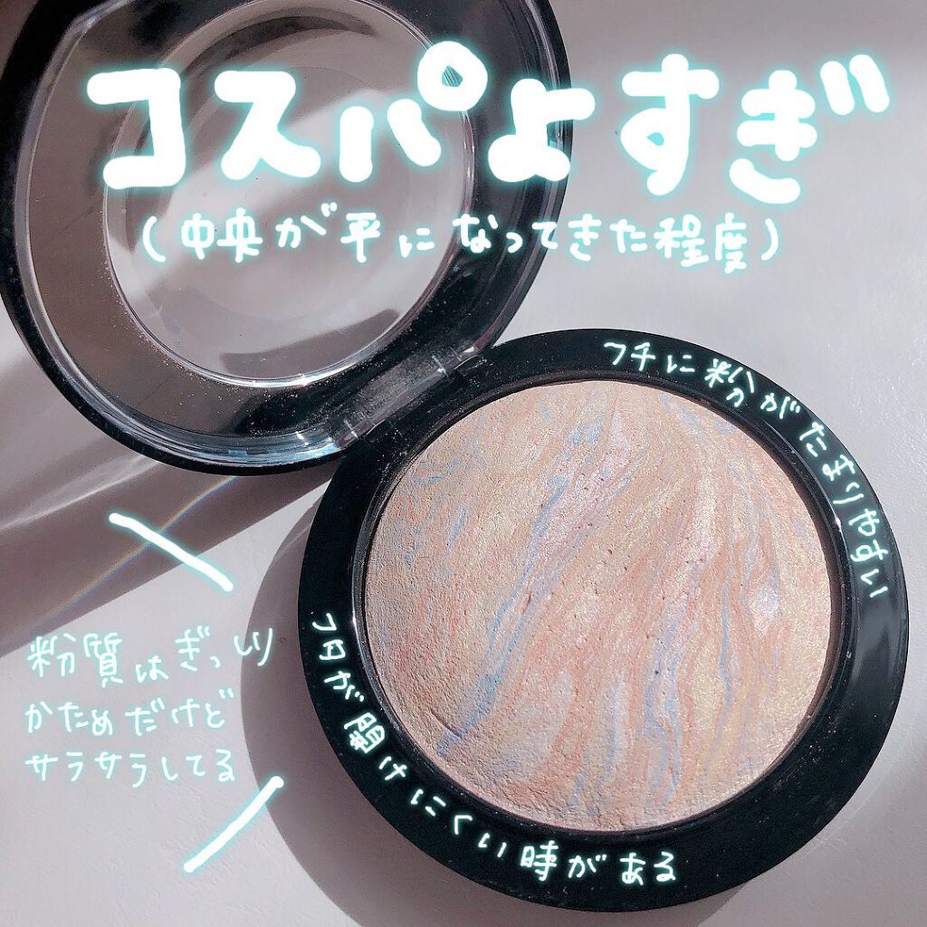 M·A·C ミネラライズ スキンフィニッシュ/M・A・C/パウダーハイライトを使ったクチコミ（2枚目）