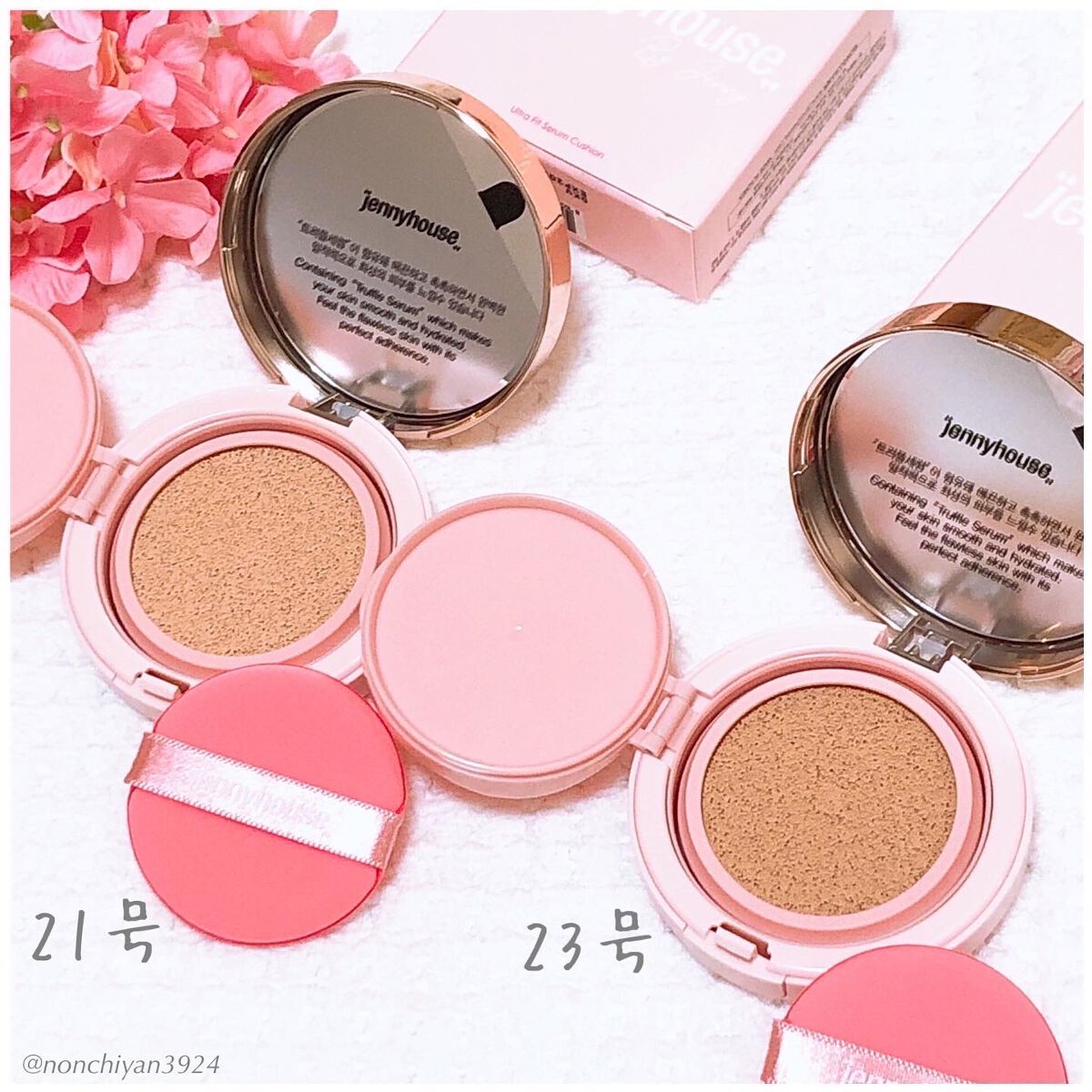 ジェルフィットハイライター/jenny house/リキッドハイライトを使ったクチコミ（3枚目）