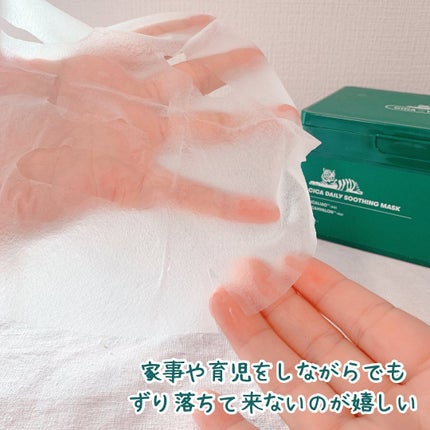 CICA デイリースージングマスク/VT/シートマスク・パックを使ったクチコミ(4枚目)