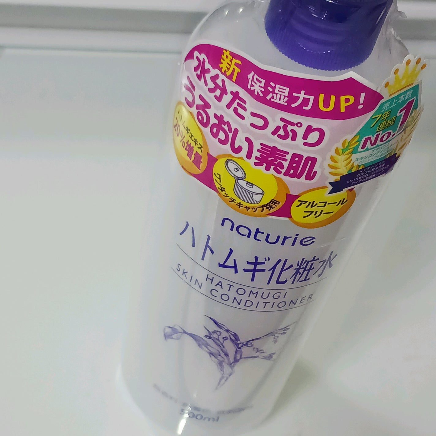 ããã ã®åç²§æ°Ž(ããã¥ãªãš ã¹ãã³ã³ã³ãã£ã·ã§ã㌠R )/ããã¥ãªãš/åç²§æ°Žã䜿ã£ãã¯ãã³ãïŒ5æç®ïŒ