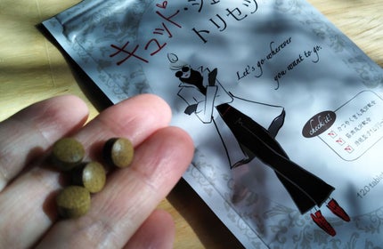 キュット・ジェンヌのトリセツ/株式会社ライフラボ/健康サプリメントを使ったクチコミ(1枚目)