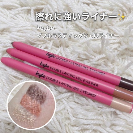 ダブルラスティングジェルライナー/keybo/ジェルアイライナーを使ったクチコミ(1枚目)